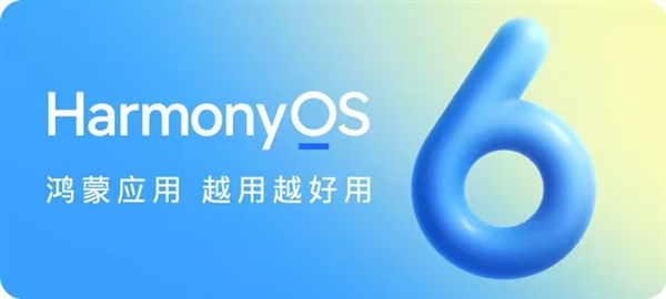 从2300万到无限可能:鸿蒙与开发者的“进击时代”
