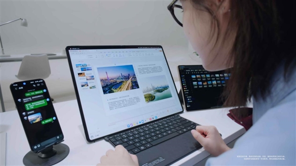 互联能力更强大：华为发布鸿蒙星河互联架构！速率高达160MB/s