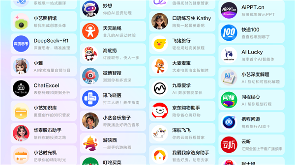 鸿蒙操作系统 6发布:超能小艺超能干!会聊天能办事 更懂办专业事