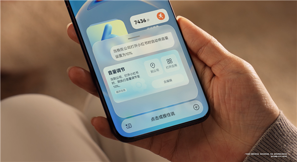 鸿蒙操作系统 6发布:超能小艺超能干!会聊天能办事 更懂办专业事