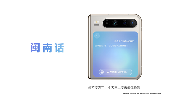 鸿蒙操作系统 6发布:超能小艺超能干!会聊天能办事 更懂办专业事