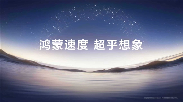 华为鸿蒙平台适配游戏破12000款 《植物大战僵尸3》等首发上线鸿蒙版