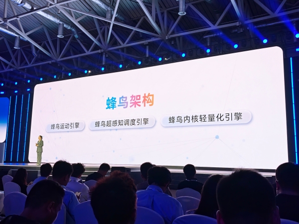 荣耀MagicOS 10发布：首发蜂鸟超感知调度引擎 流畅度大提升