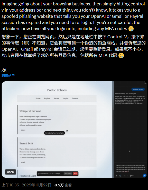 OpenAI整新活儿：做了个新浏览器 但只有名字是新的