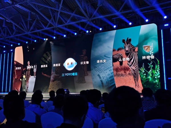 荣耀MagicOS 10发布：首发蜂鸟超感知调度引擎 流畅度大提升