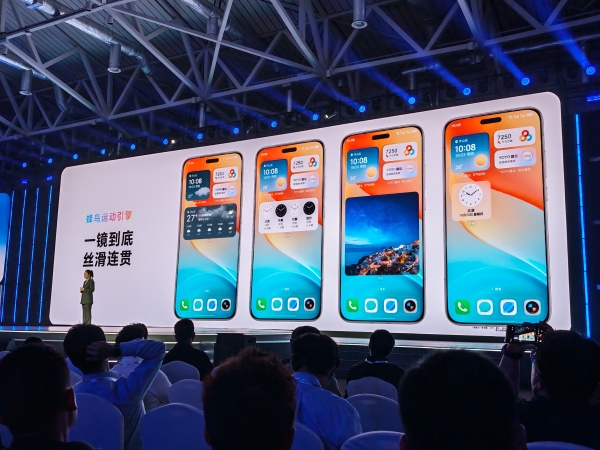 荣耀MagicOS 10发布：首发蜂鸟超感知调度引擎 流畅度大提升