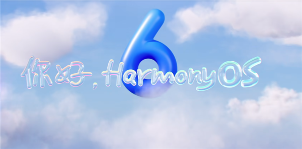 到底是谁在用鸿蒙 体验完鸿蒙6我懂了