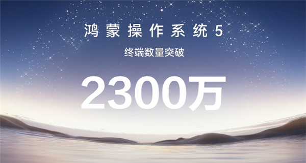 到底是谁在用鸿蒙 体验完鸿蒙6我懂了