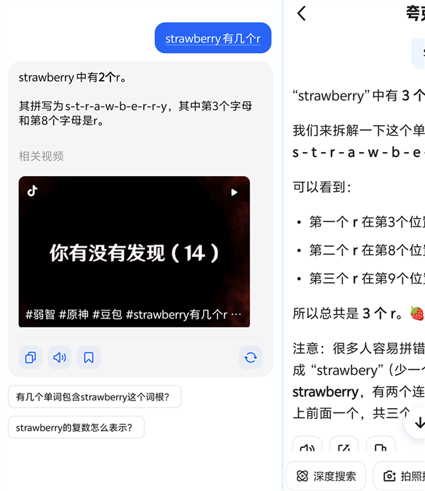 阿里憋半天的大招 就是夸克一个新按钮