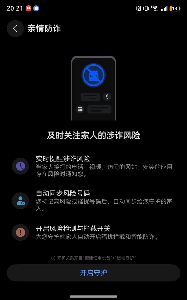 到底是谁在用鸿蒙 体验完鸿蒙6我懂了