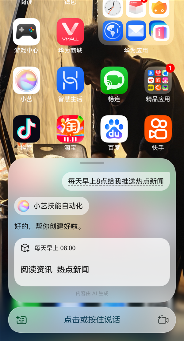 到底是谁在用鸿蒙 体验完鸿蒙6我懂了