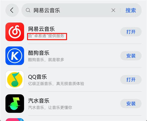 到底是谁在用鸿蒙 体验完鸿蒙6我懂了