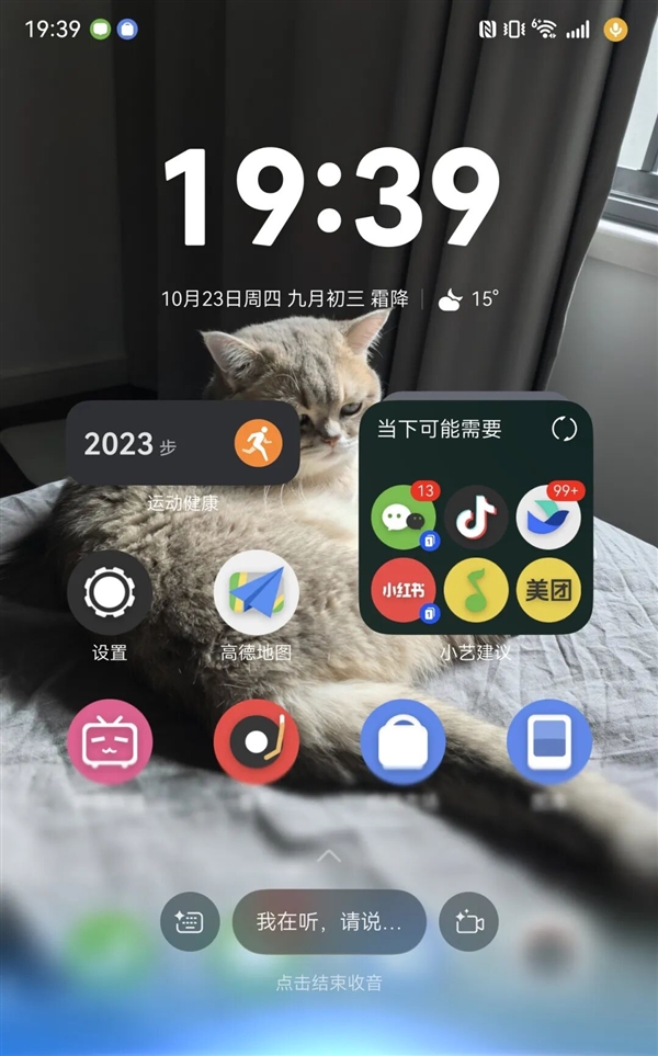 到底是谁在用鸿蒙 体验完鸿蒙6我懂了