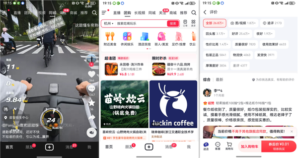 到底是谁在用鸿蒙 体验完鸿蒙6我懂了