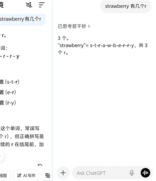 阿里憋半天的大招 就是夸克一个新按钮