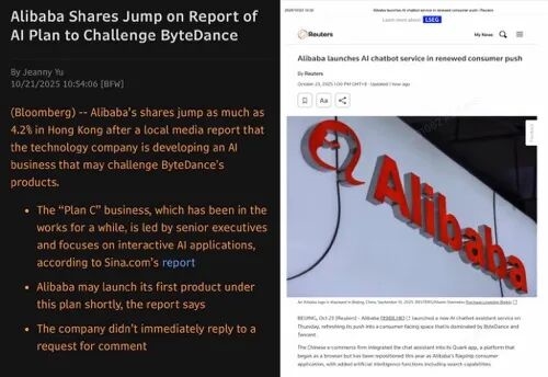 阿里憋半天的大招 就是夸克一个新按钮