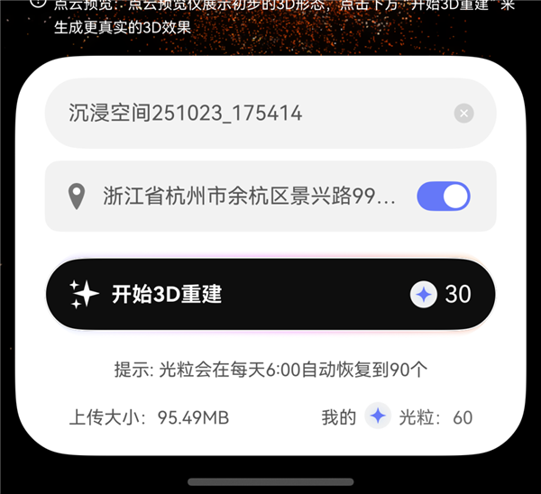 到底是谁在用鸿蒙 体验完鸿蒙6我懂了