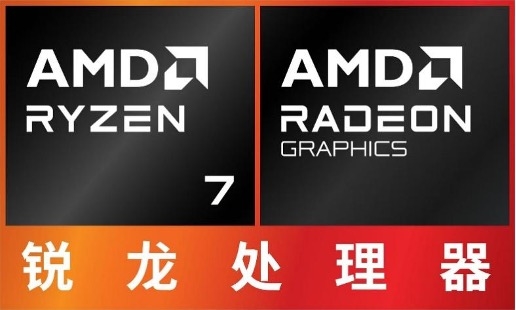 AMD和微软站台 WIKO Hi MateBook 14 锐龙版新品大咖秀实测亮眼