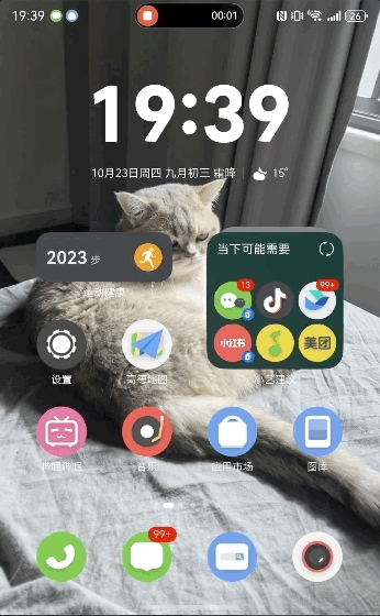 到底是谁在用鸿蒙 体验完鸿蒙6我懂了