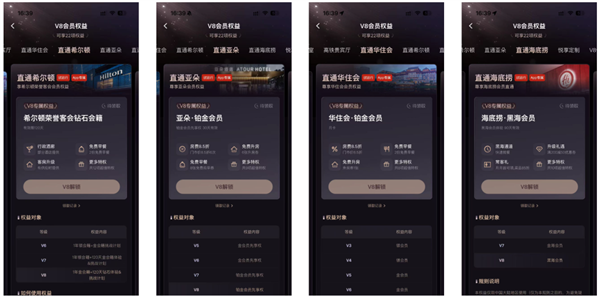 大厂掐起了免费会员 人人VIP的时代要来了
