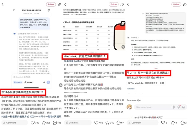 淘宝出了个新功能 好像压榨了它自己 淘宝出了个新功能 好像压榨了它自己