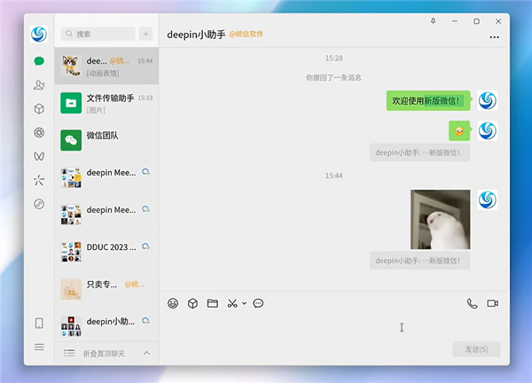 微信Linux 4.1.0重磅更新:终于能清理存储空间了!