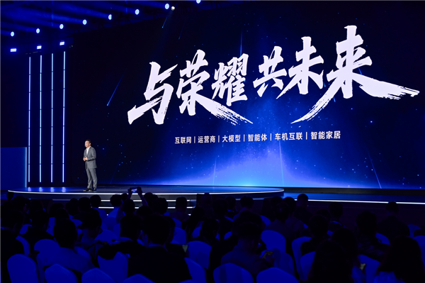 从传统OS到AI OS：荣耀MagicOS 10以五维进化与生态共荣开启行业智慧新格局