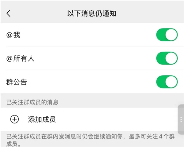 微信重磅升级:可一次撤回全部消息、删好友能保留聊天记录