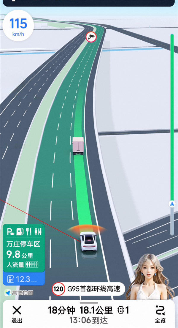 驾车必看!一文读懂高德地图“鹰眼”:12大场景全守护