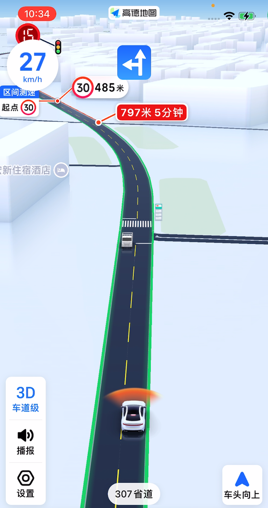 驾车必看!一文读懂高德地图“鹰眼”:12大场景全守护