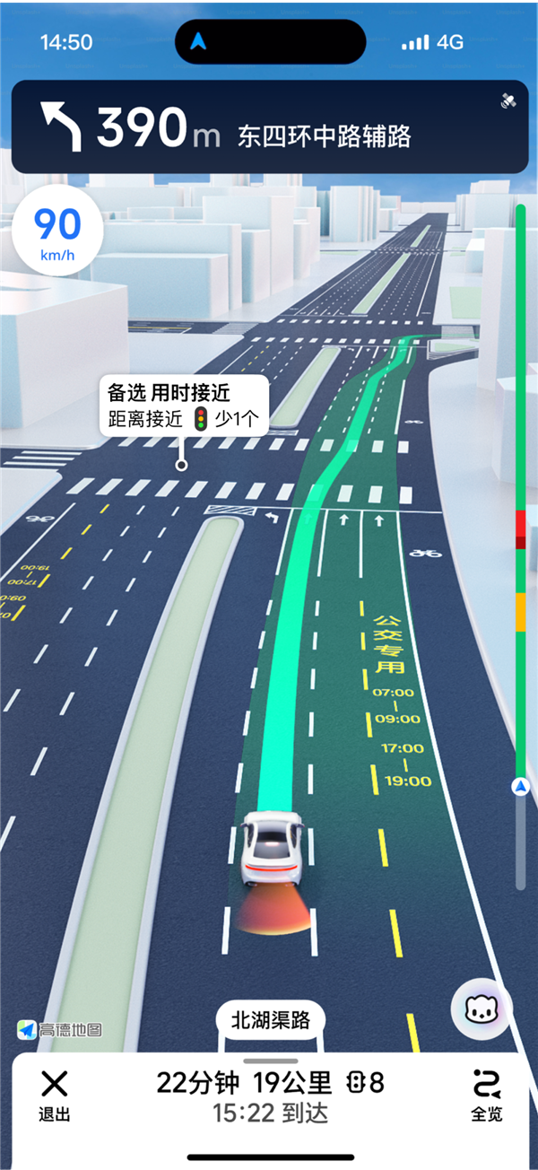 驾车必看!一文读懂高德地图“鹰眼”:12大场景全守护