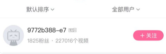 B站回应拉黑指定用户可屏蔽App开屏广告:不实信息 B站回应拉黑指定用户可屏蔽App开屏广告:不实信息