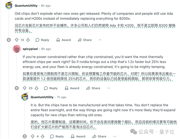 微软机房里 大量NVIDIA GPU在吃灰:原因哭笑不得