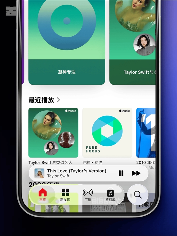 iOS这次更新 苹果终于把液态玻璃开关交给了用户