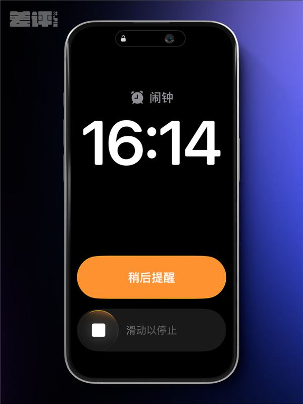 iOS这次更新 苹果终于把液态玻璃开关交给了用户