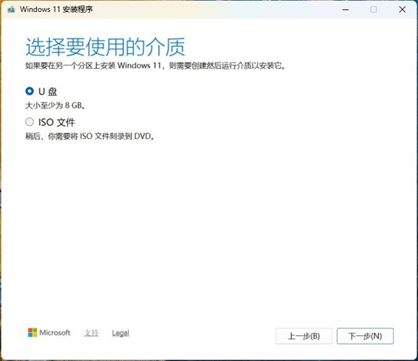 如何安装Windows 11 25H2 这里有三种官方途径