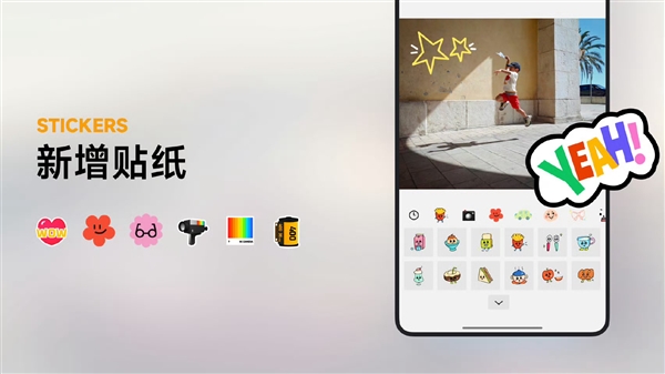 小米相册编辑2.1.0.4版升级全量推送:新增人像超清增强、P图更方便