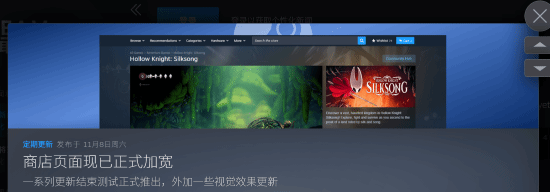 Steam发生重大变化!商店页面现已正式加宽改版