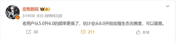 鸿蒙6加速完善生态:华为Mate 80出厂预装