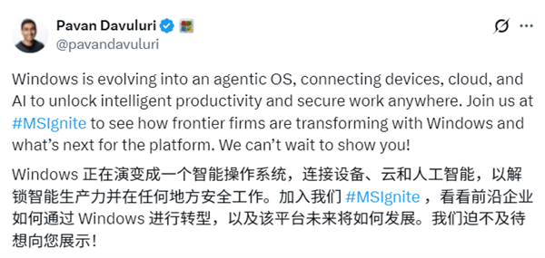 微软确认Windows将成“智能体OS”!被网友狂喷到关评论 微软确认Windows将成“智能体OS”!被网友狂喷到关评论
