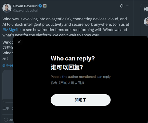 Win11将魔改为AI OS引网友不满:微软直接禁止评论