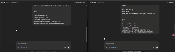 没人味的GPT-5更新了 但变尬了
