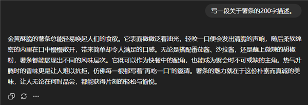 没人味的GPT-5更新了 但变尬了