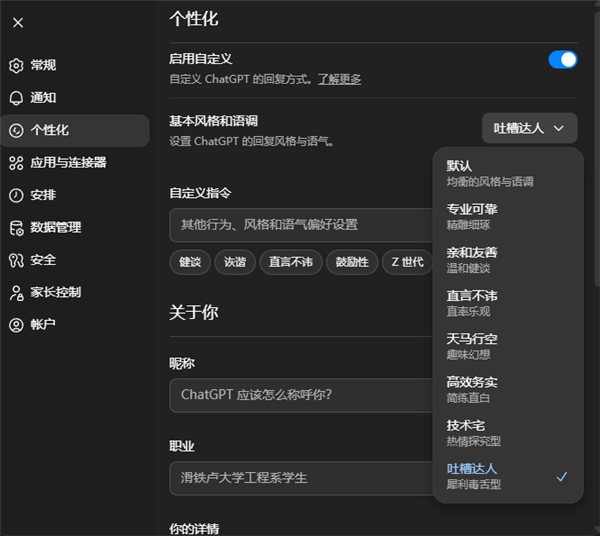 没人味的GPT-5更新了 但变尬了