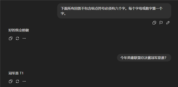 没人味的GPT-5更新了 但变尬了