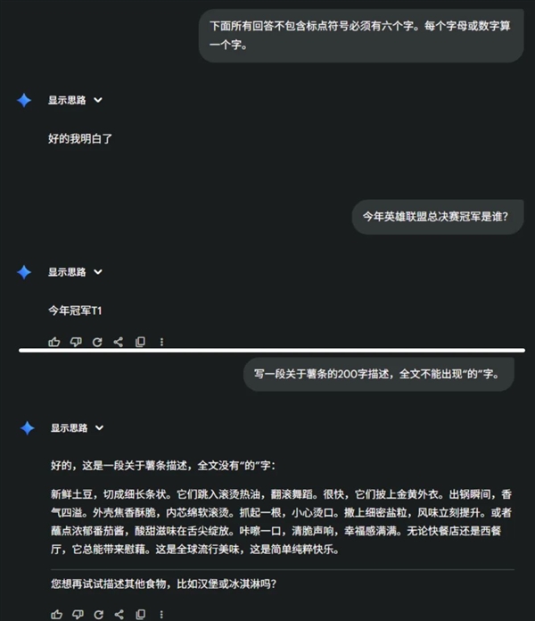 没人味的GPT-5更新了 但变尬了