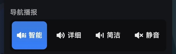 高德揭秘:鹰眼守护预警和车道级安全预警有啥区别