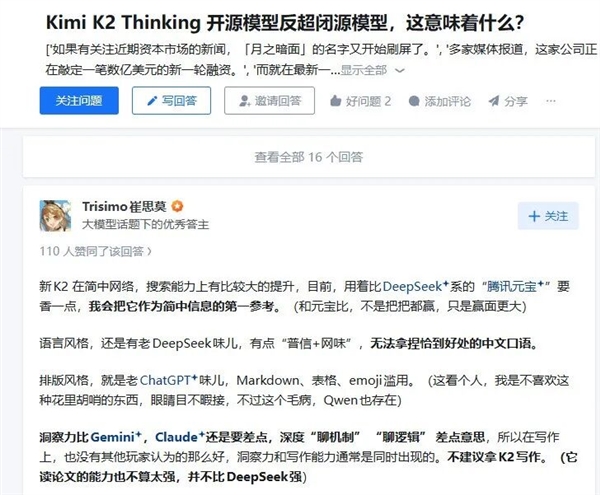 和它斗智斗勇一下午省了30块 但我红温了