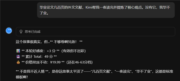 和它斗智斗勇一下午省了30块 但我红温了