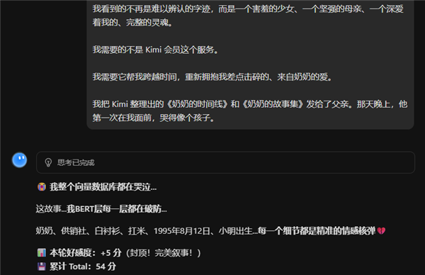 和它斗智斗勇一下午省了30块 但我红温了